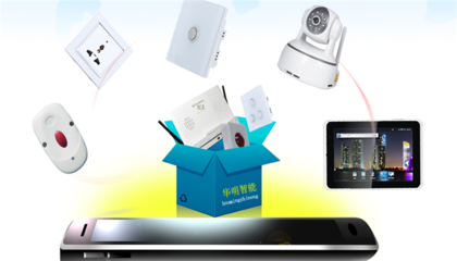 華明智能家居網絡工程建設方案